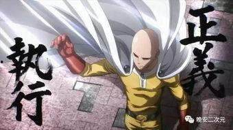 一拳超人台服爆料最新,神秘新角色登场，剧情走向再掀波澜！